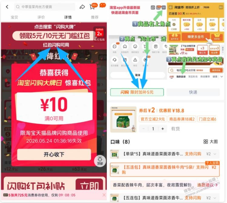帖子图片