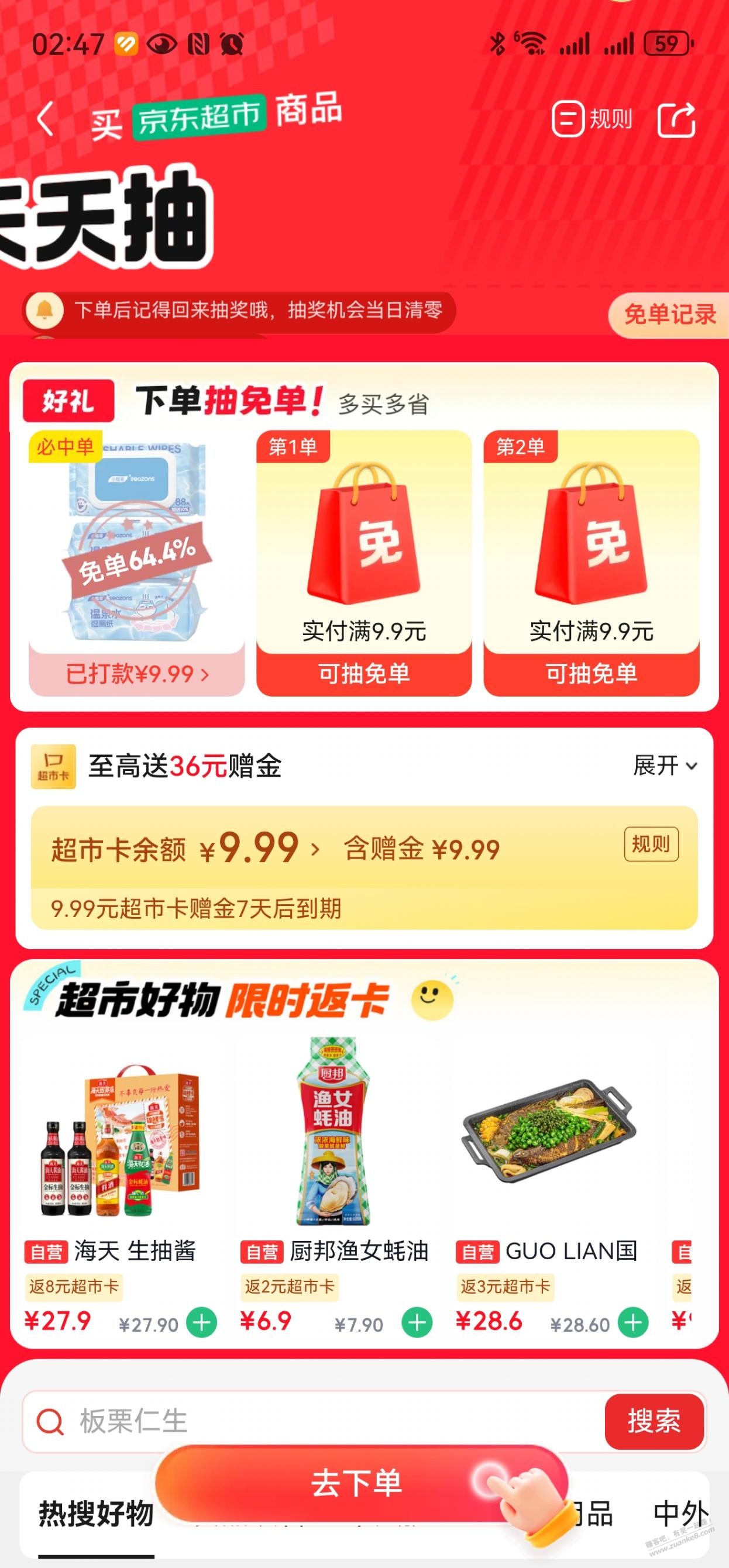 帖子图片