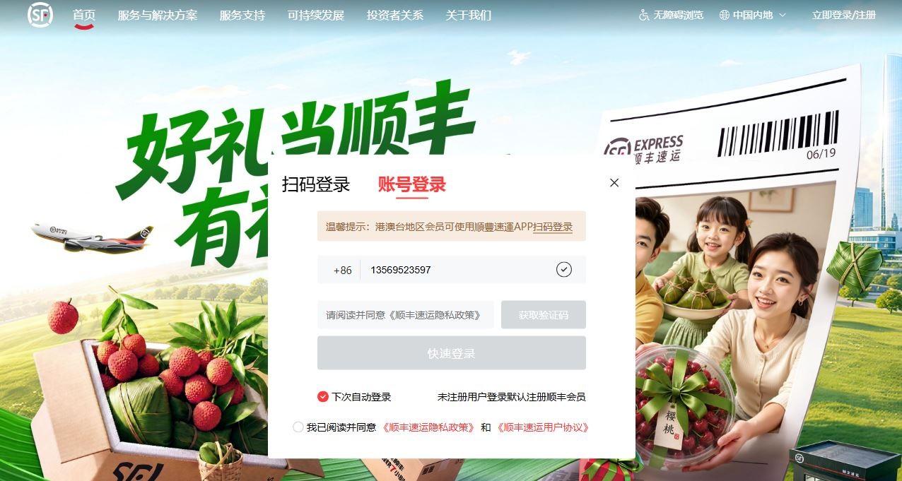 帖子图片