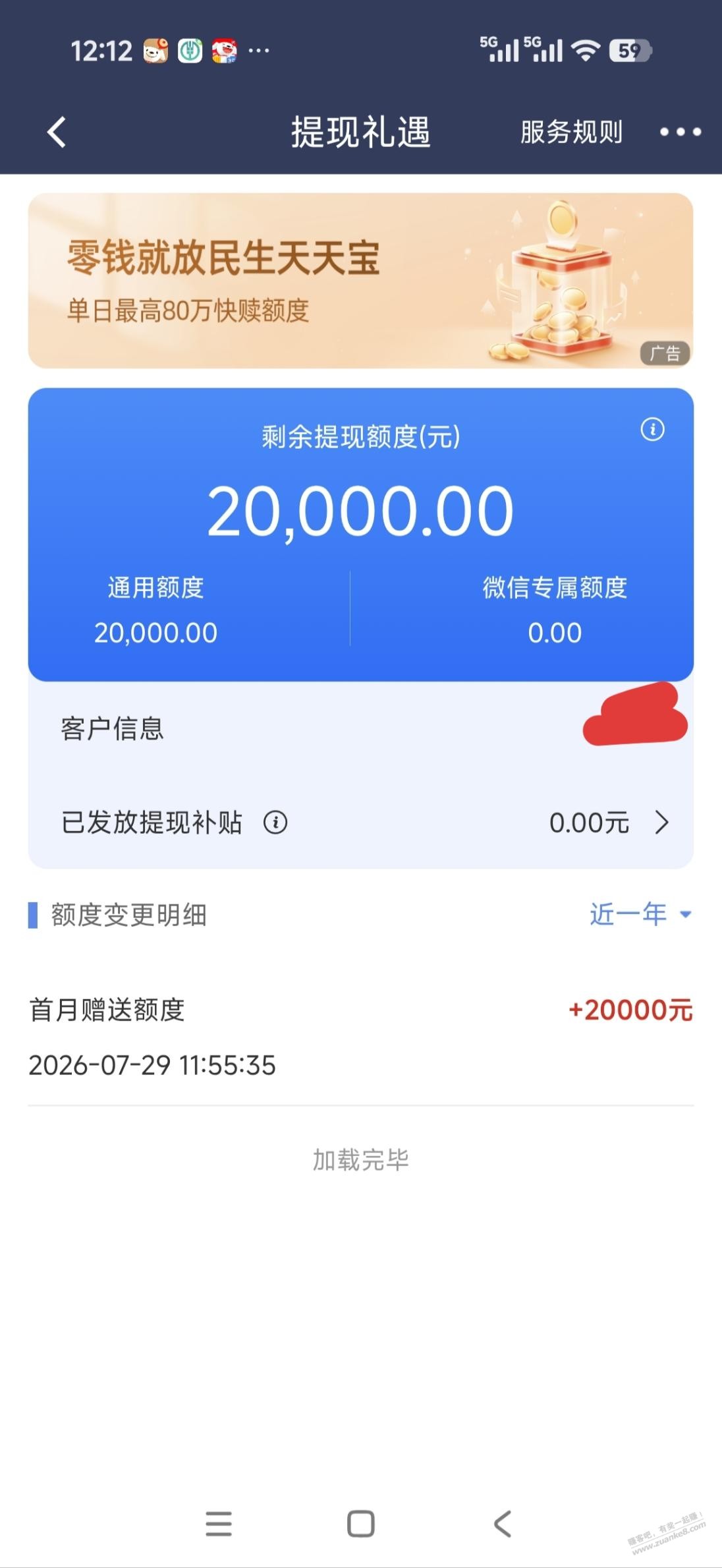 帖子图片