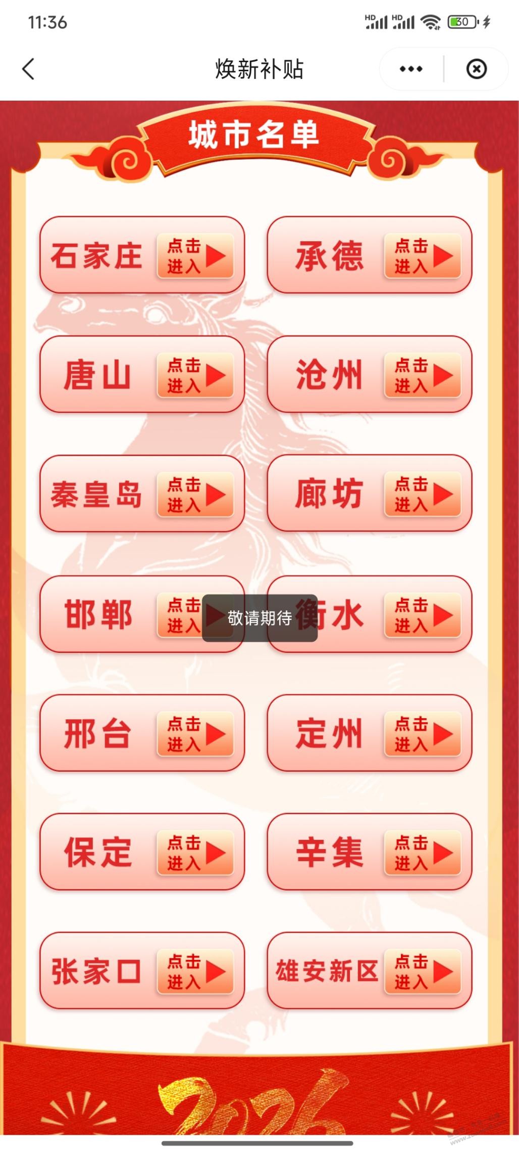 帖子图片