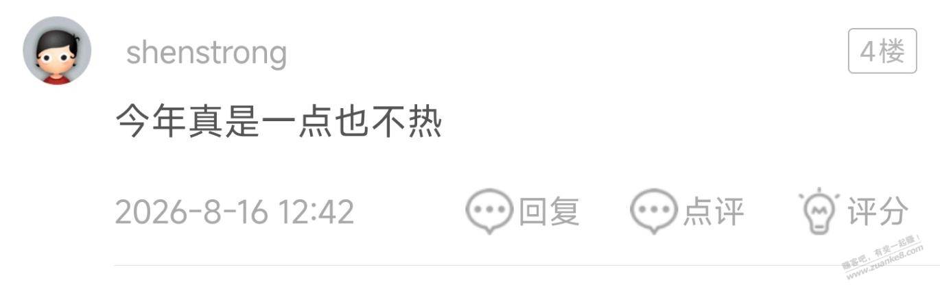 帖子图片