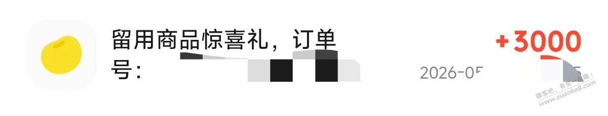 帖子图片
