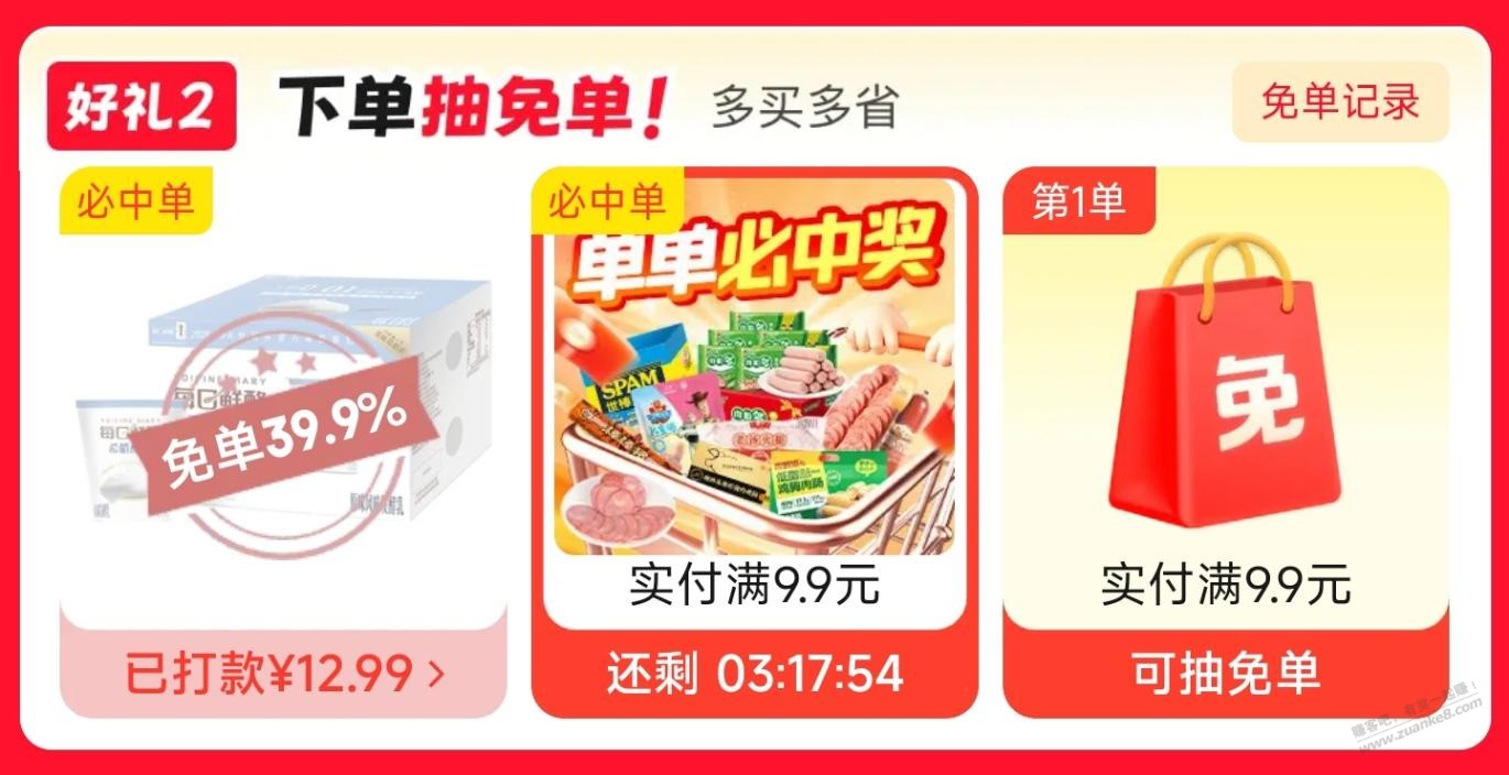 帖子图片