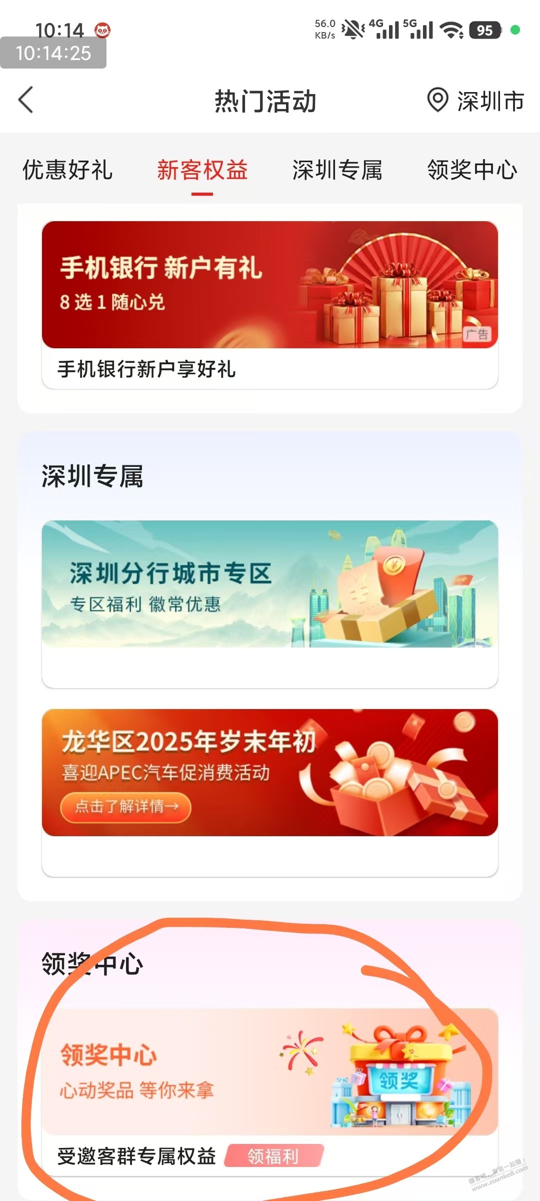 帖子图片