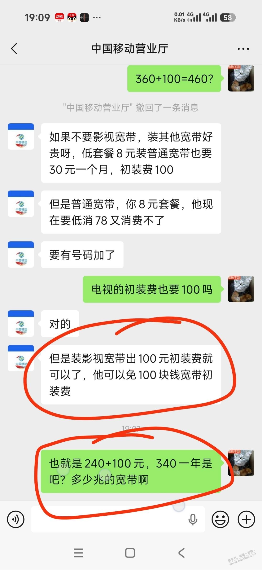 帖子图片
