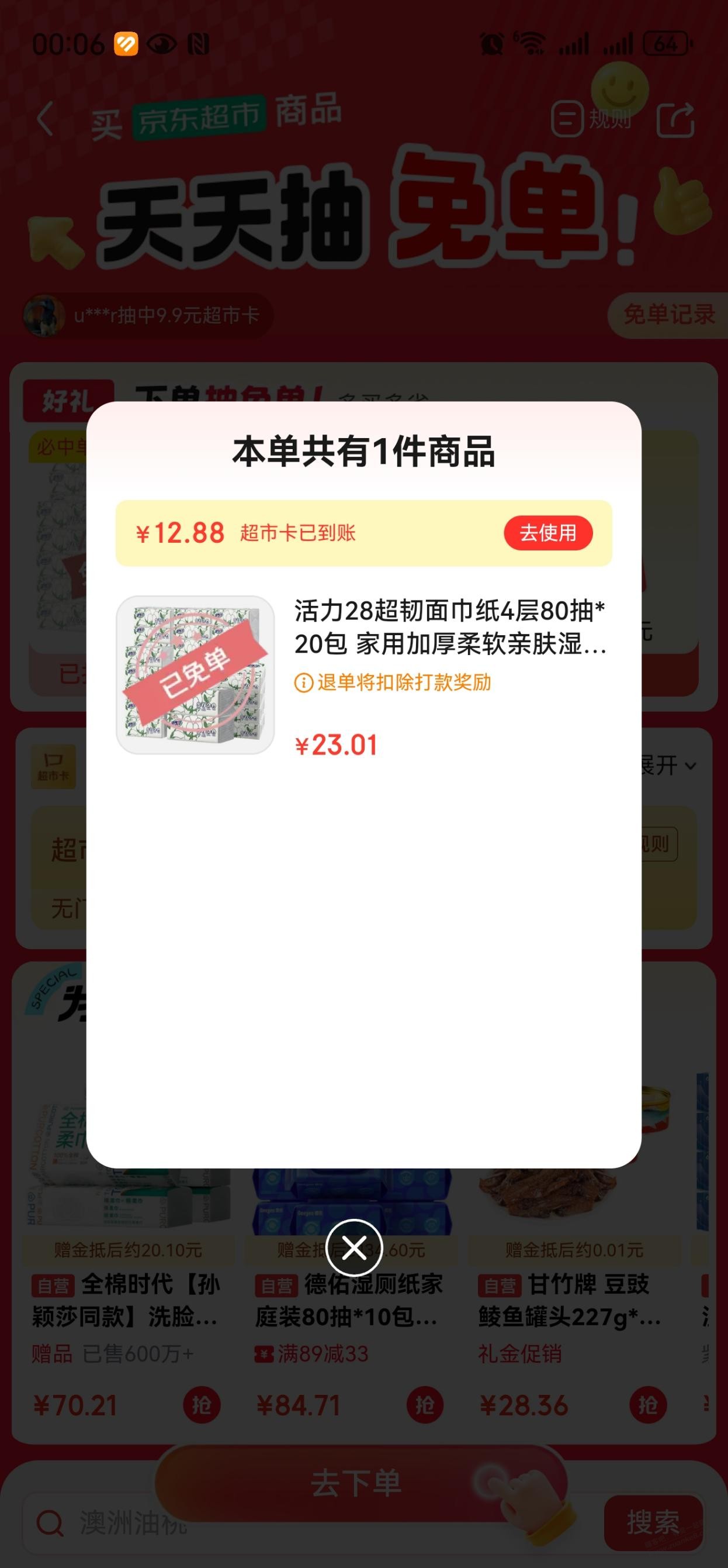 帖子图片