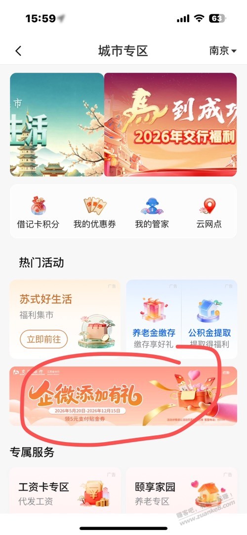 帖子图片