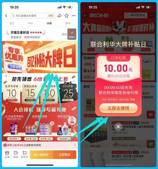 帖子图片
