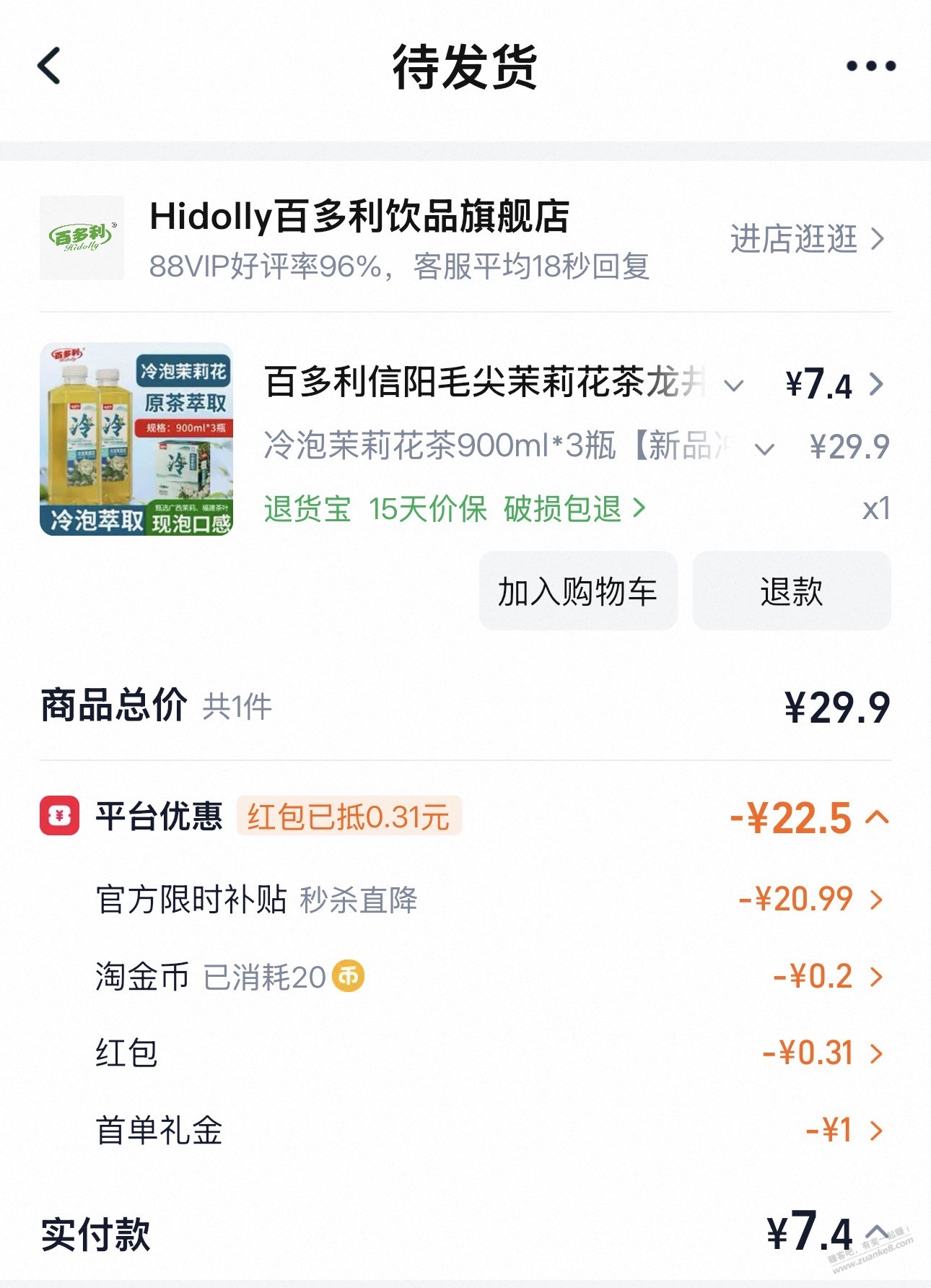 帖子图片
