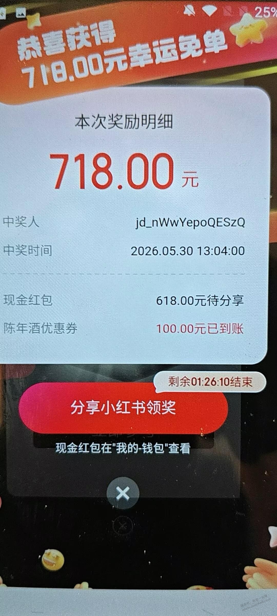 帖子图片