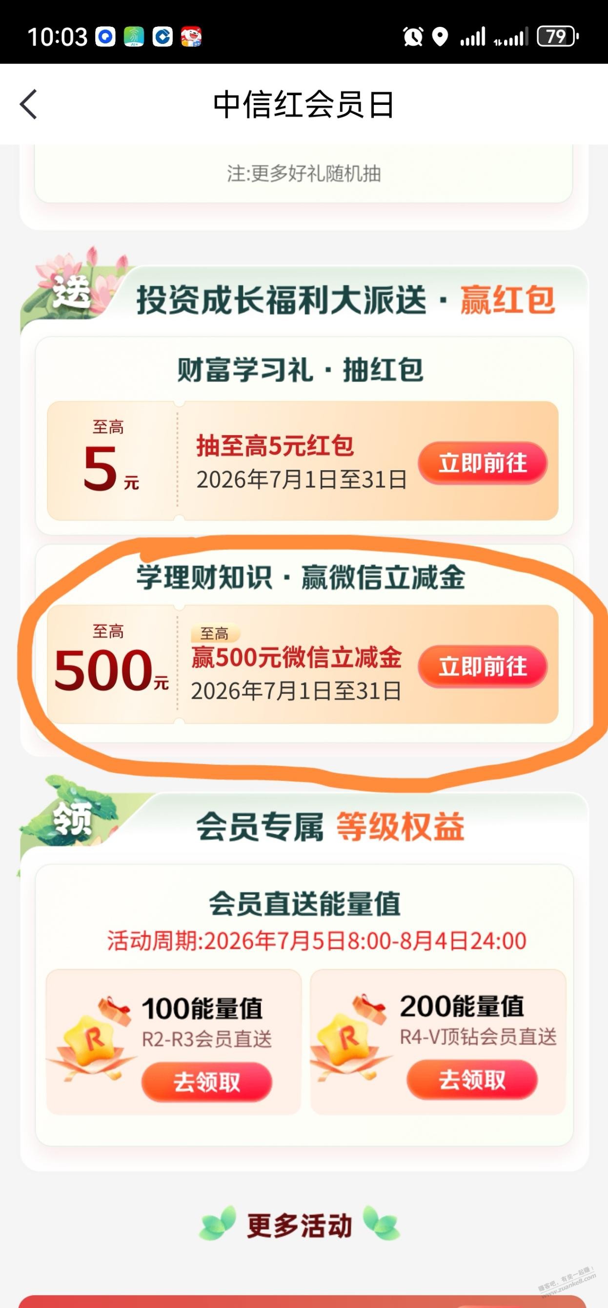 帖子图片