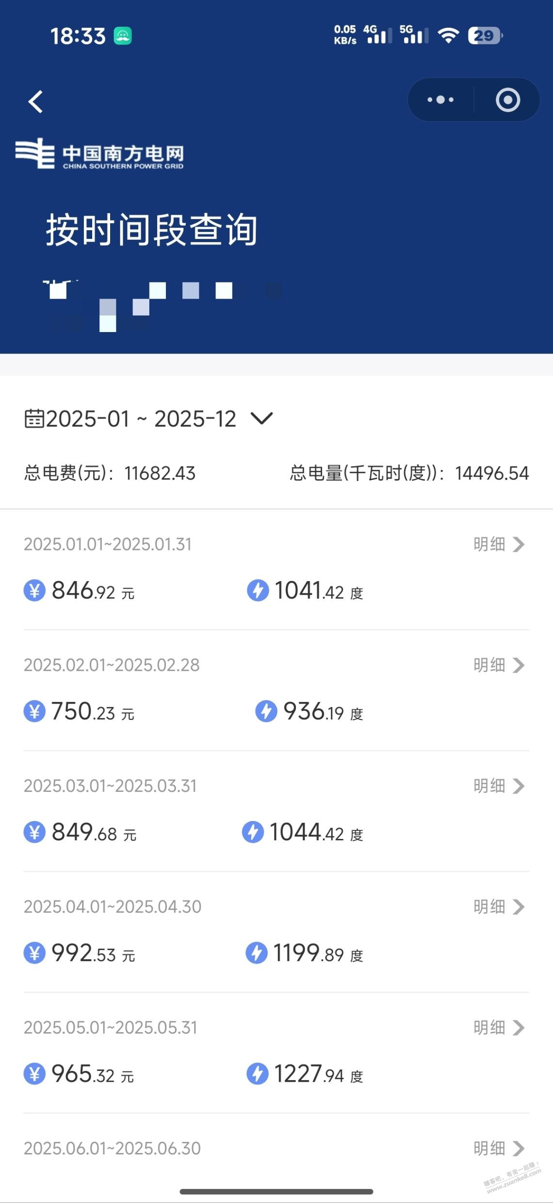 帖子图片