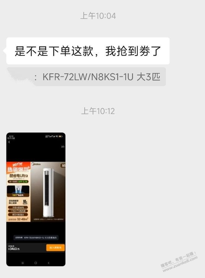 帖子图片
