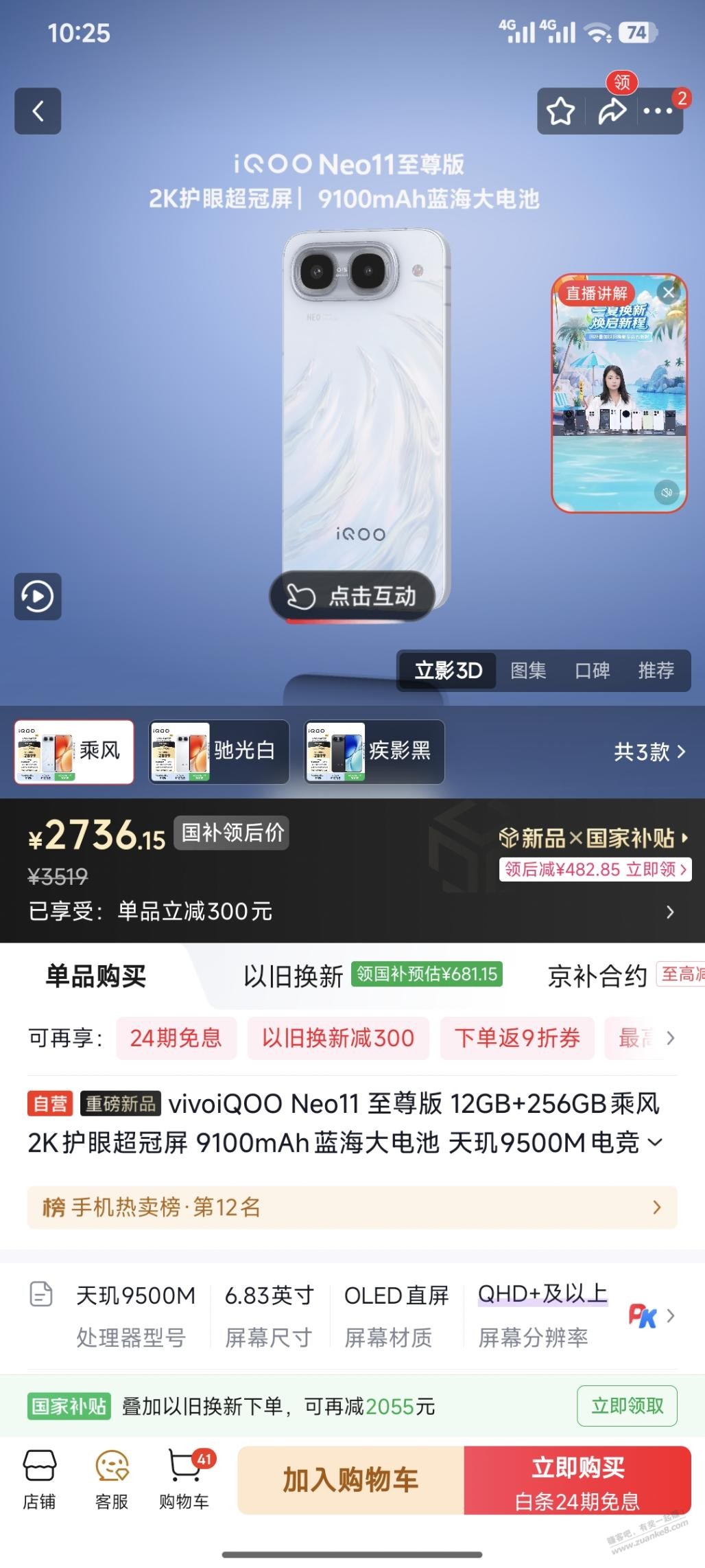 帖子图片