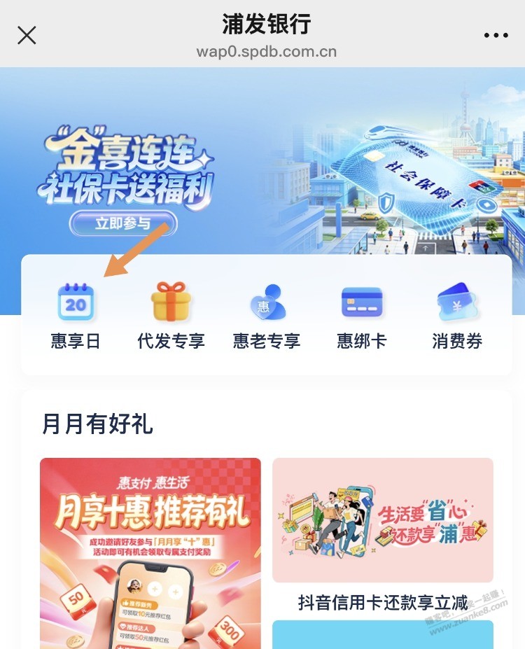 帖子图片