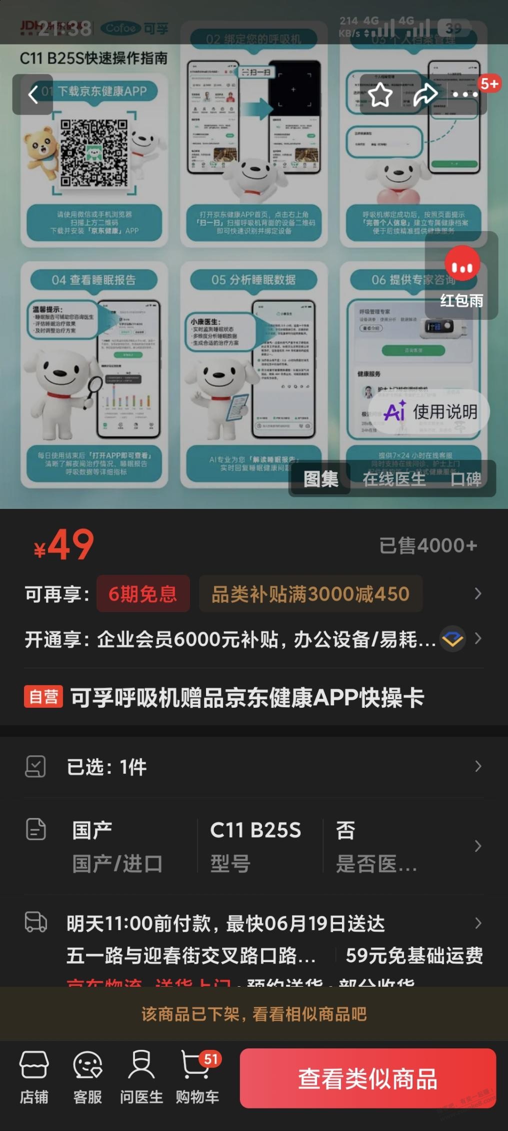 帖子图片