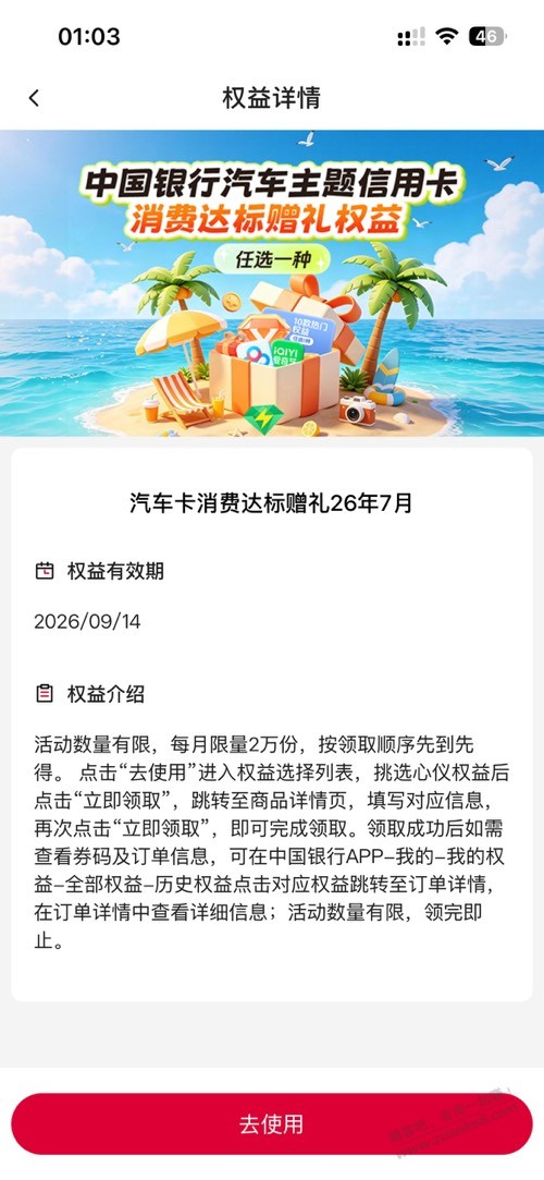 帖子图片