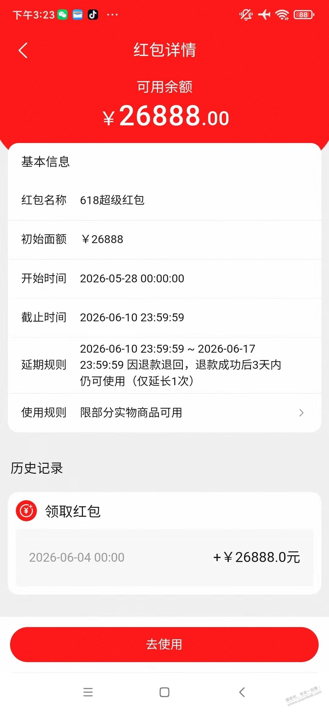 帖子图片