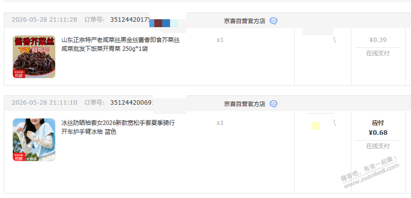 帖子图片