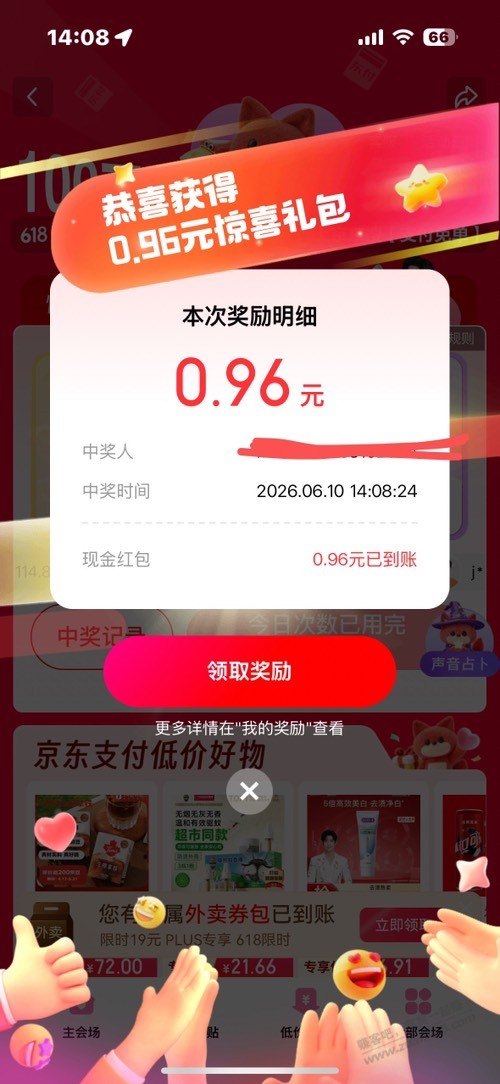 帖子图片