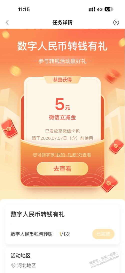 帖子图片