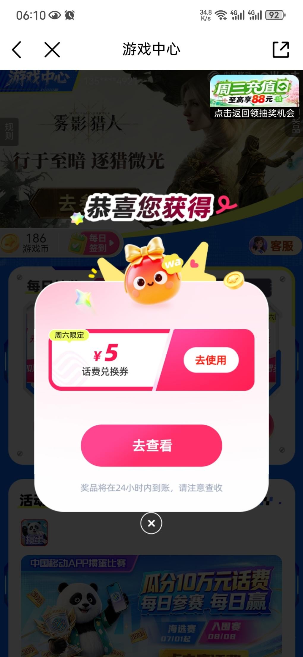 帖子图片