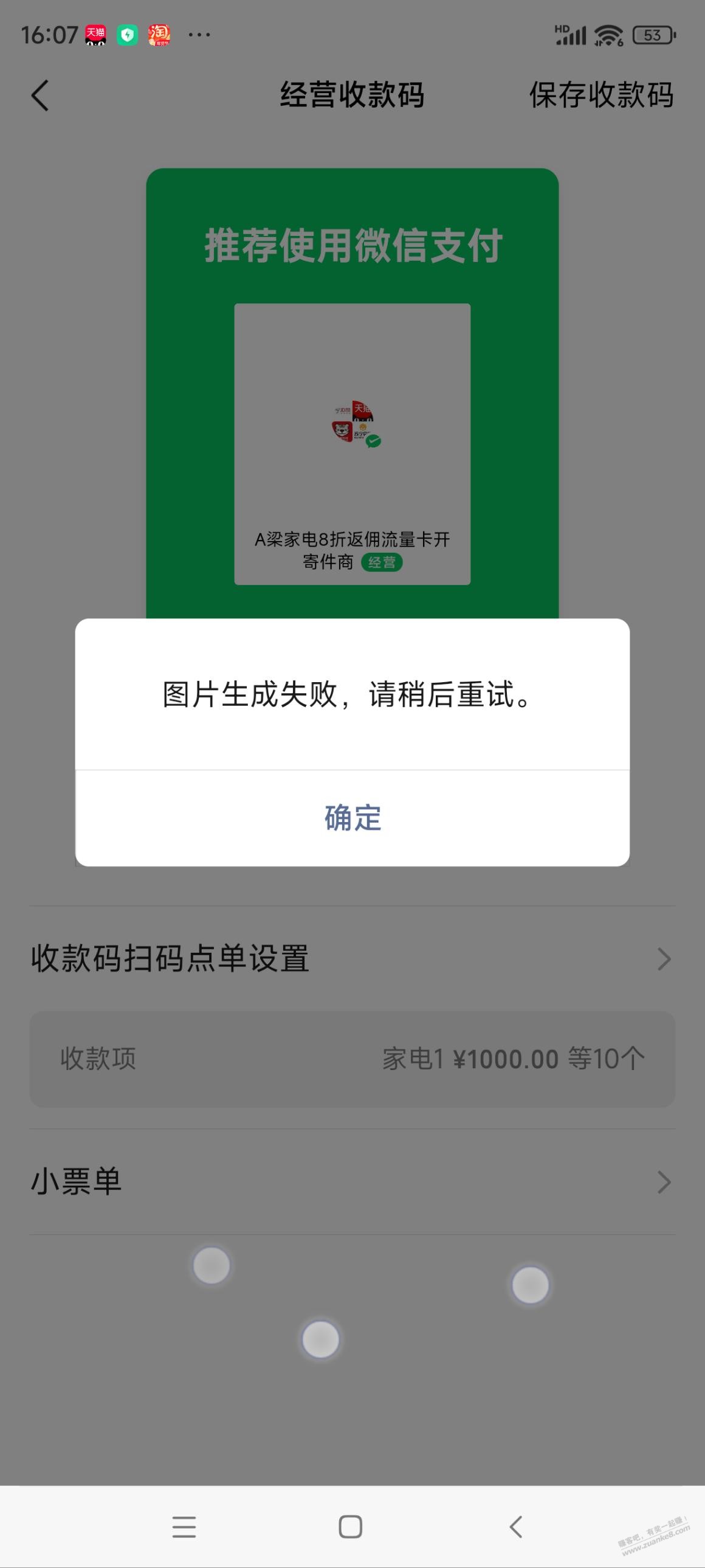 帖子图片