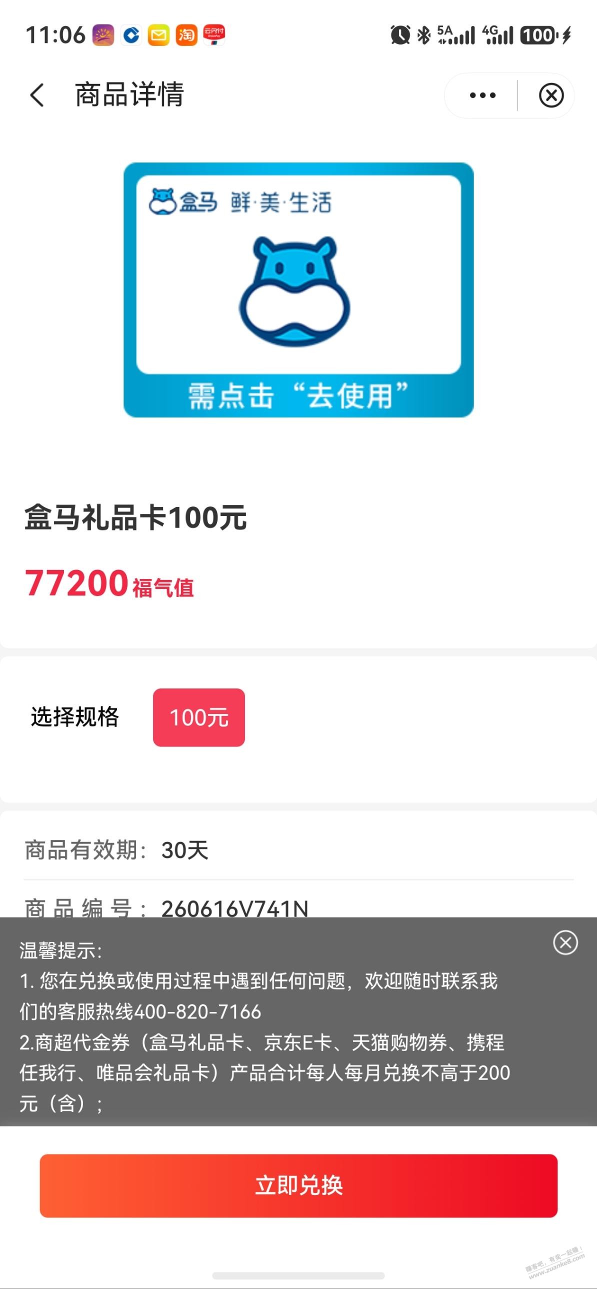 帖子图片