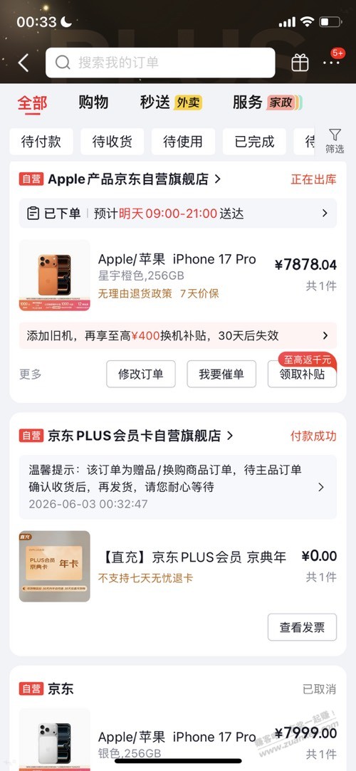 帖子图片