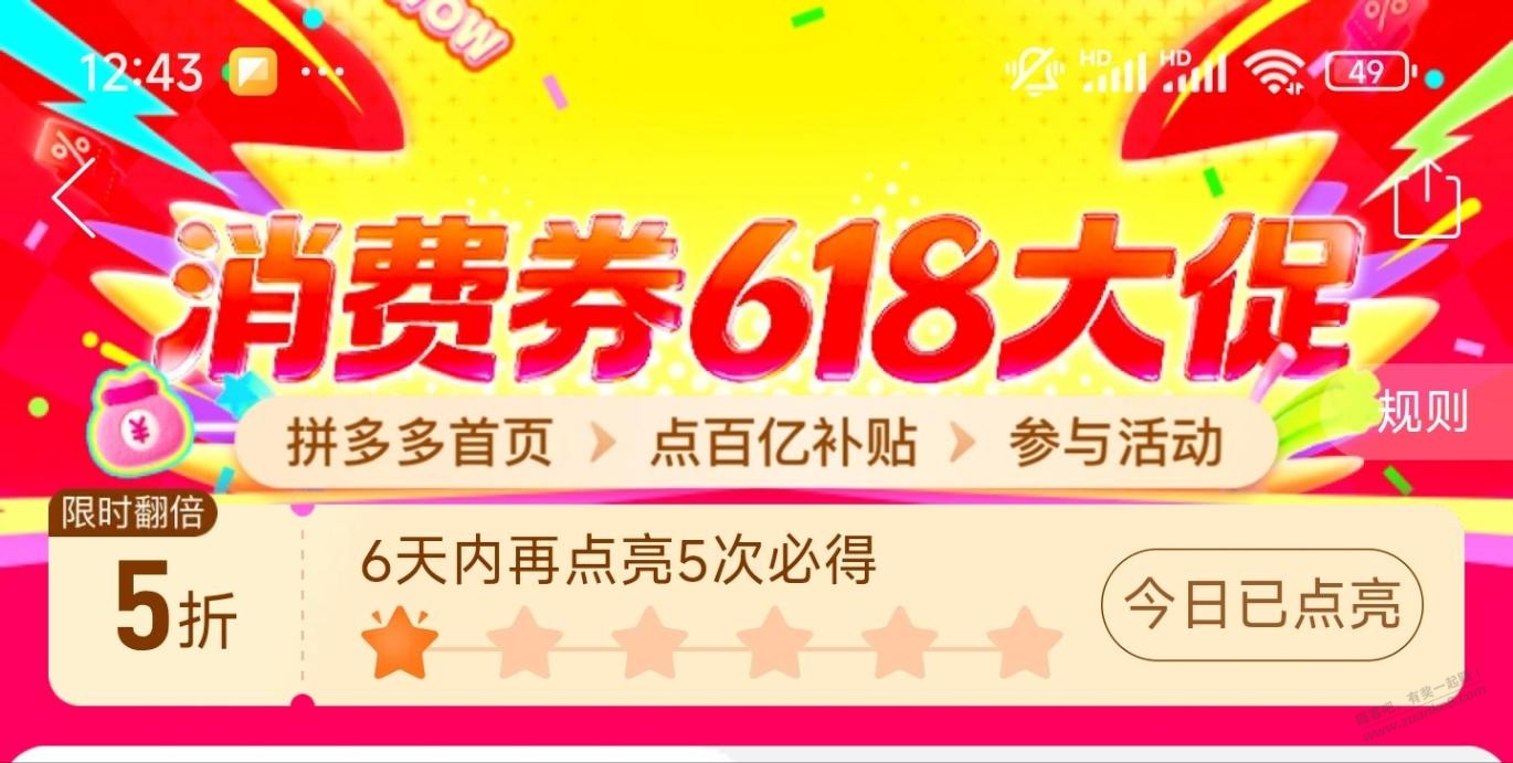 帖子图片