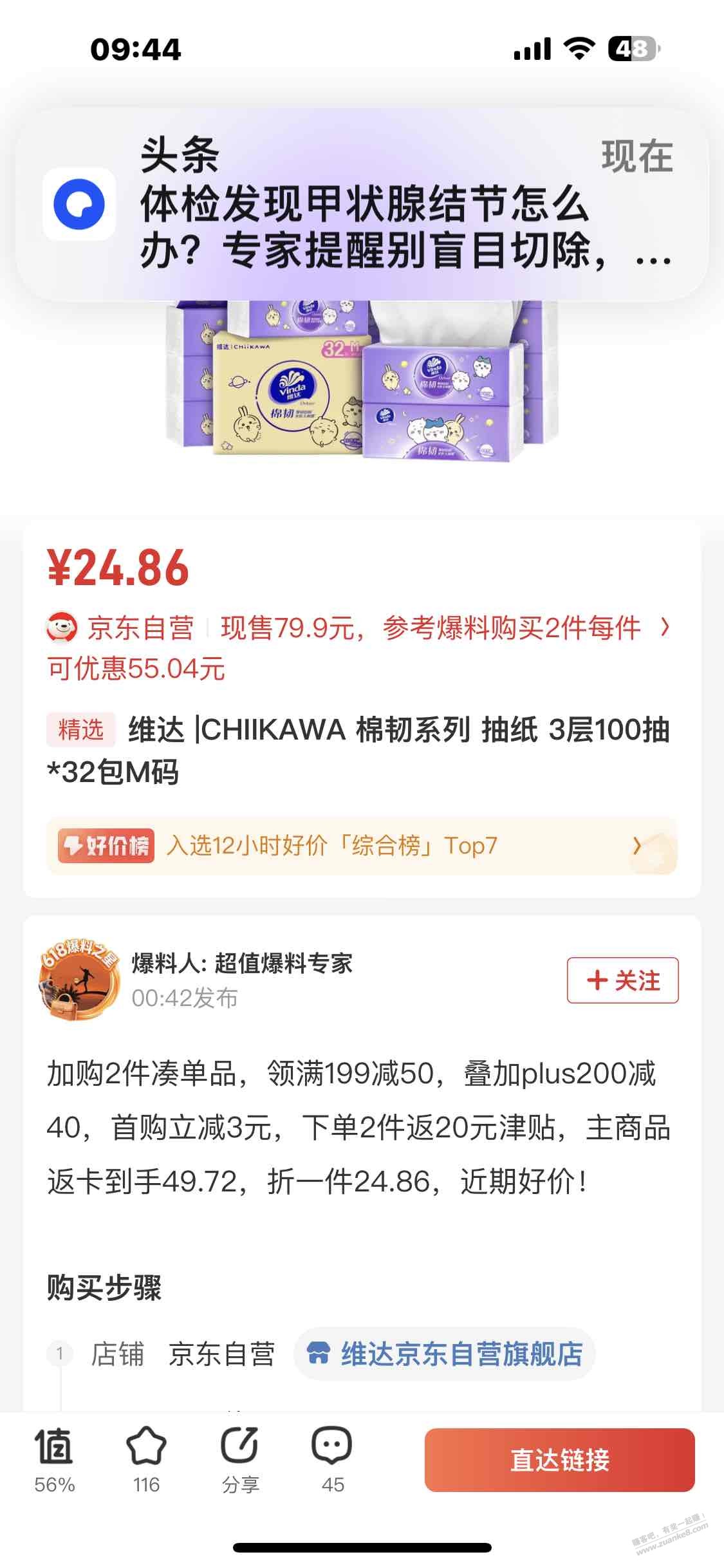 帖子图片