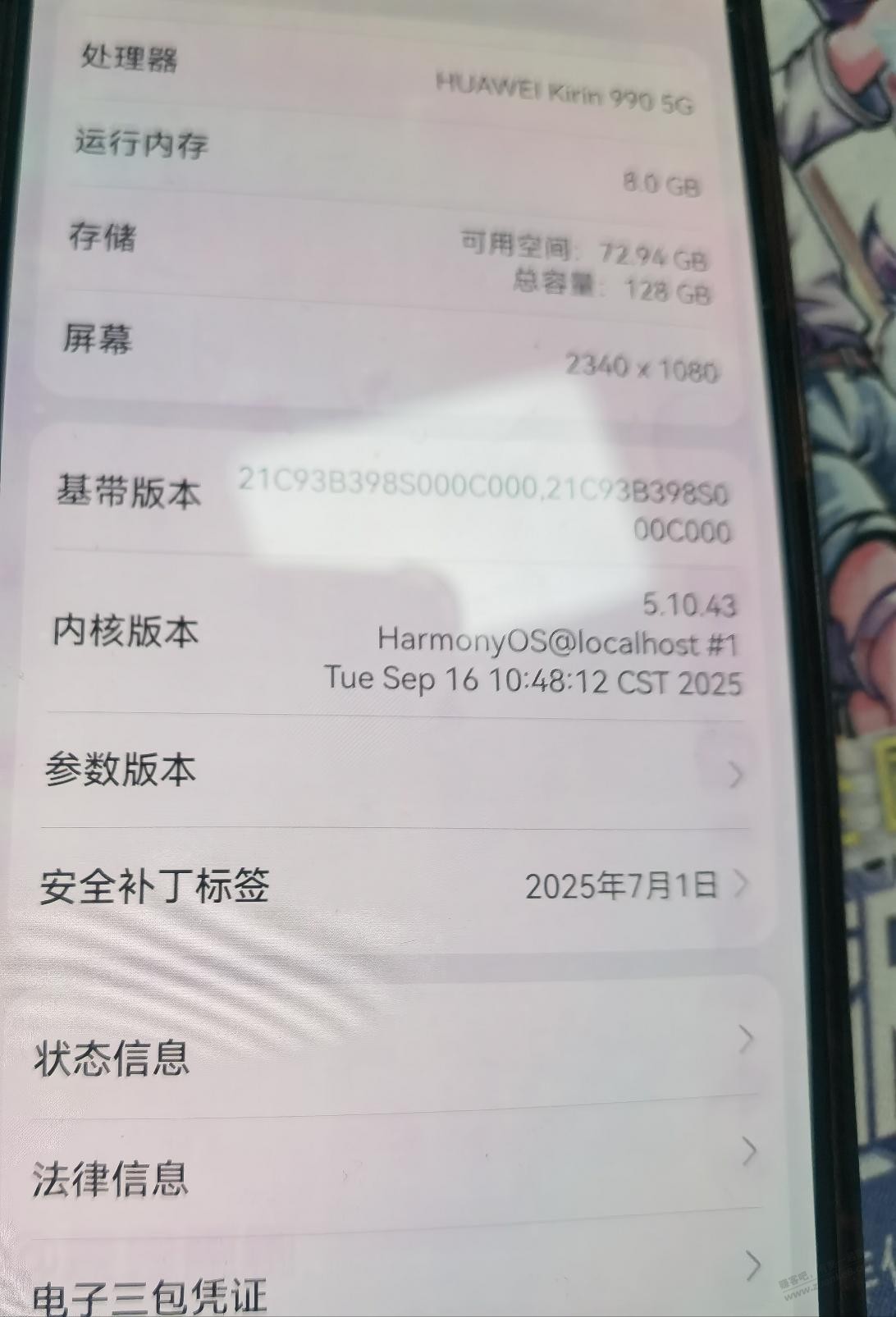 帖子图片