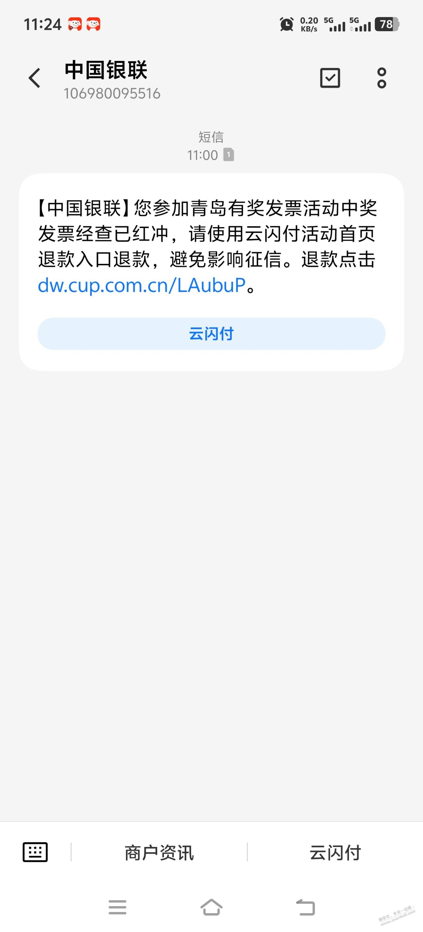 帖子图片