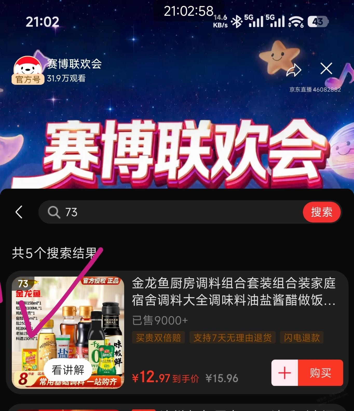 帖子图片