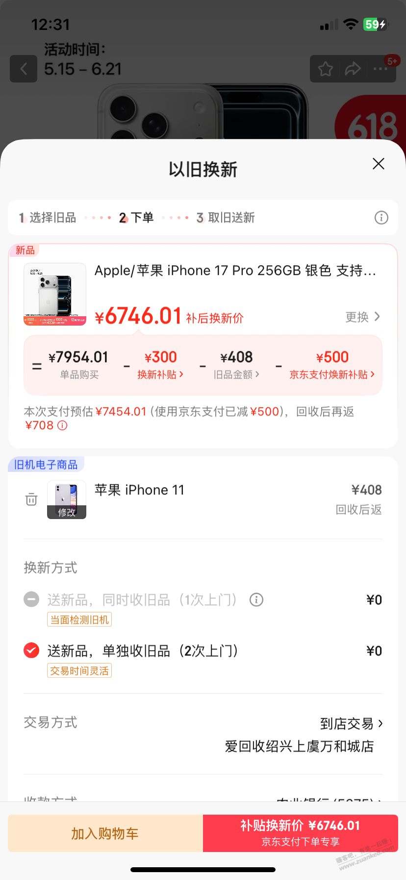 帖子图片