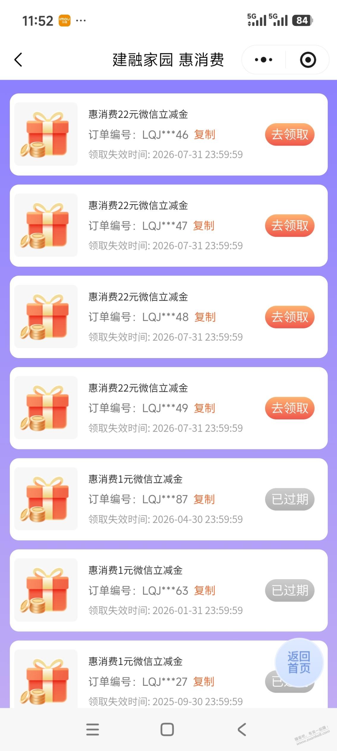 帖子图片
