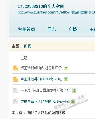 帖子图片