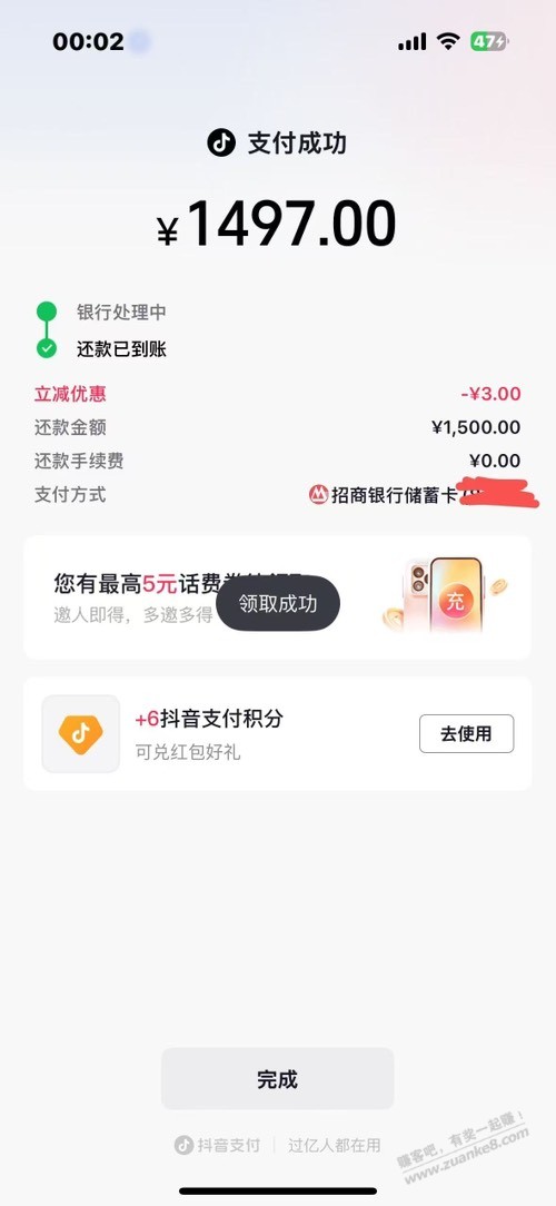 帖子图片