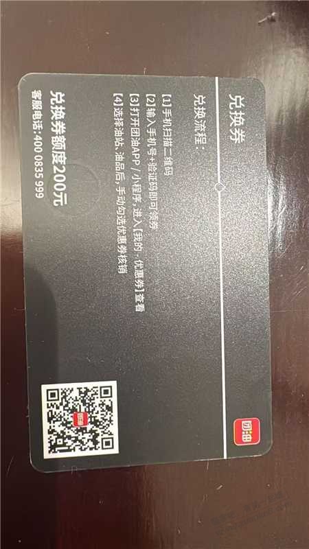 帖子图片