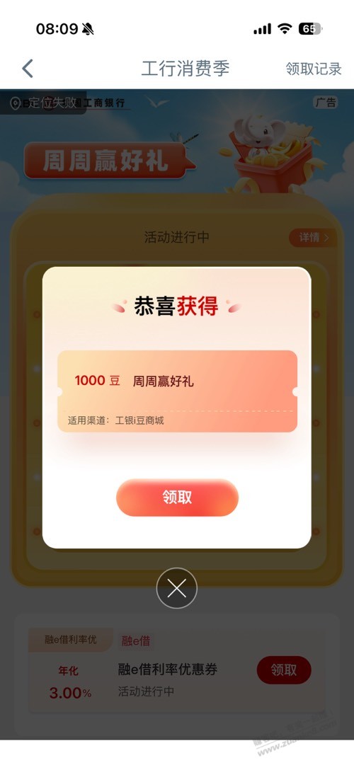 帖子图片