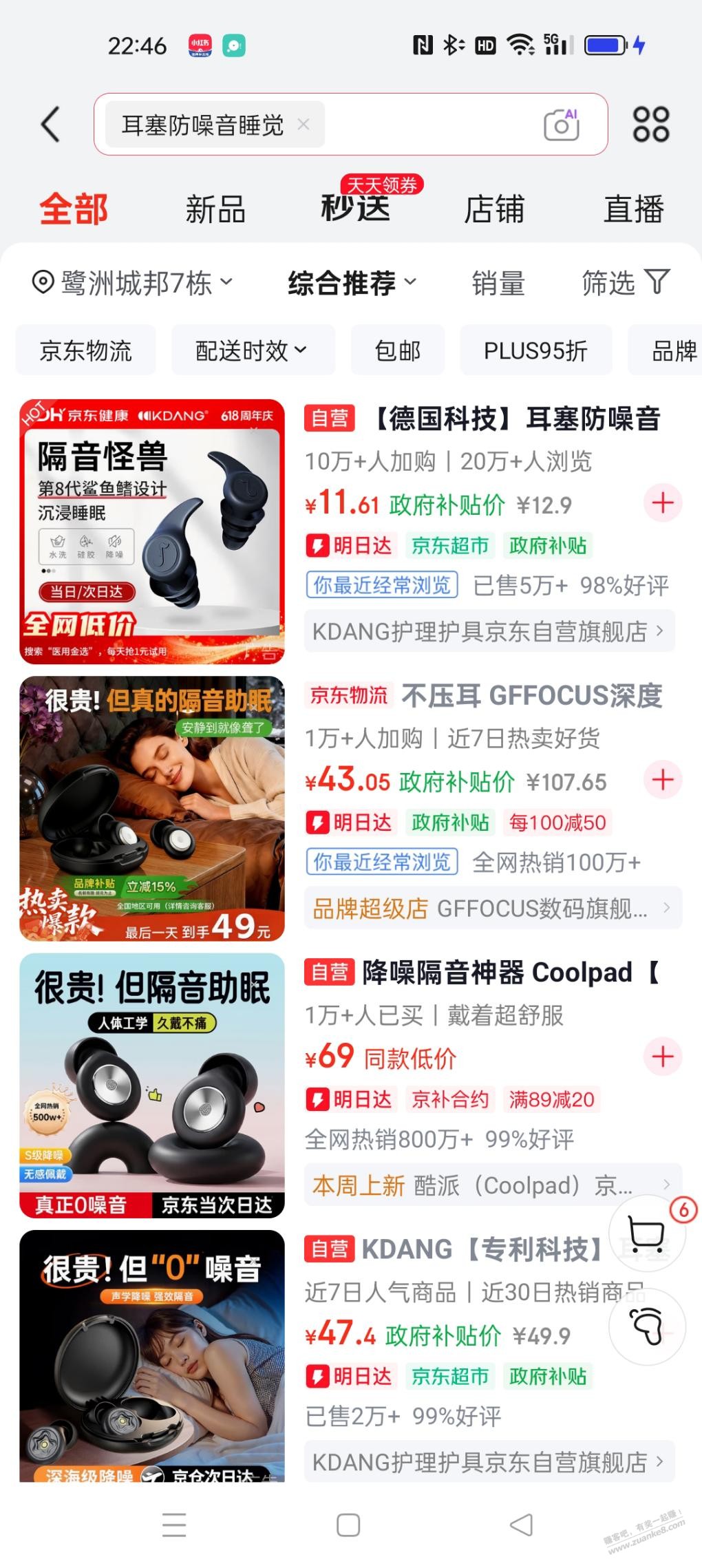 帖子图片