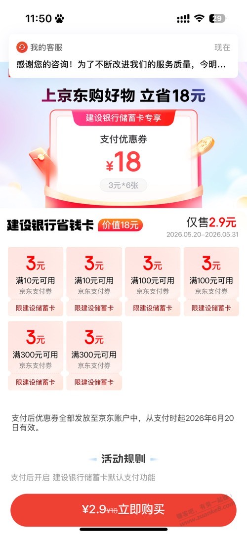 帖子图片