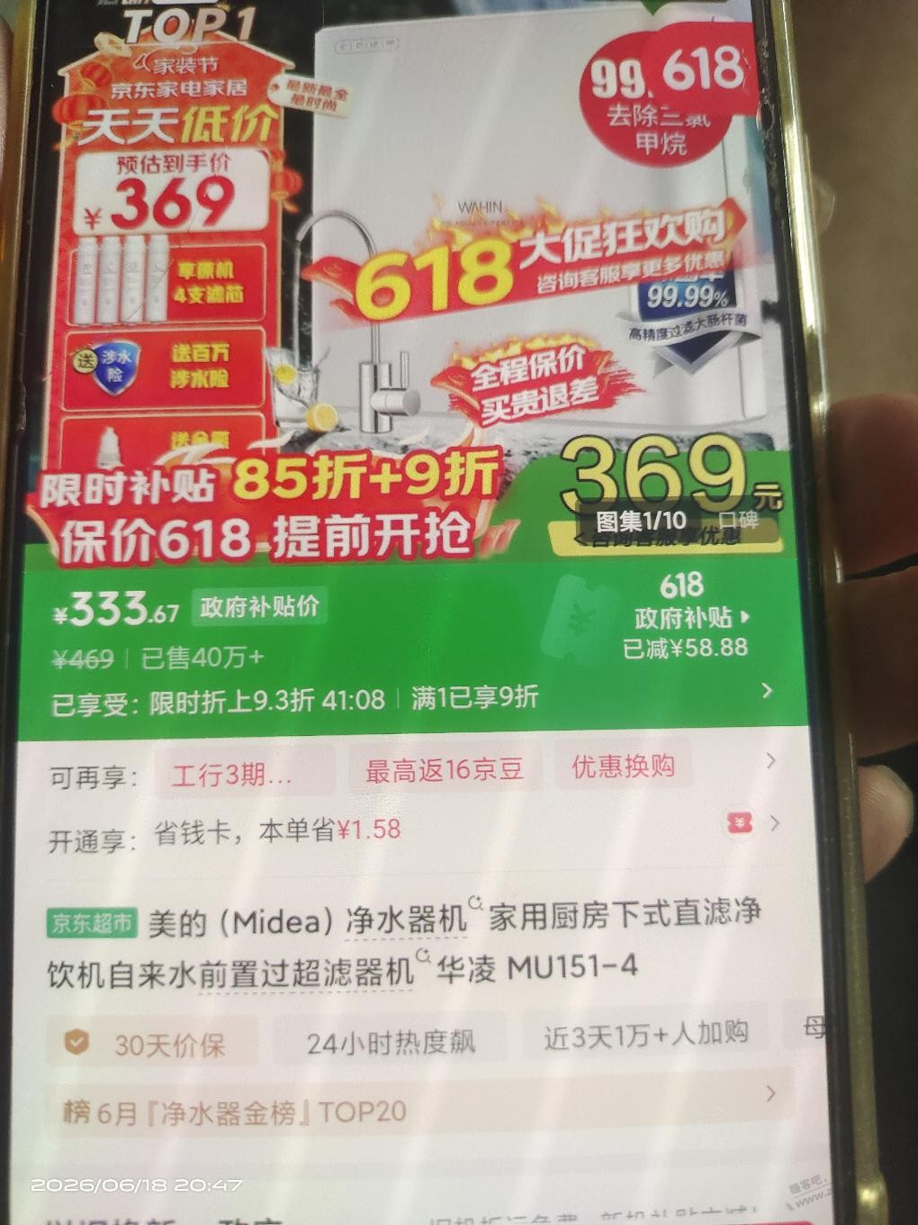 帖子图片