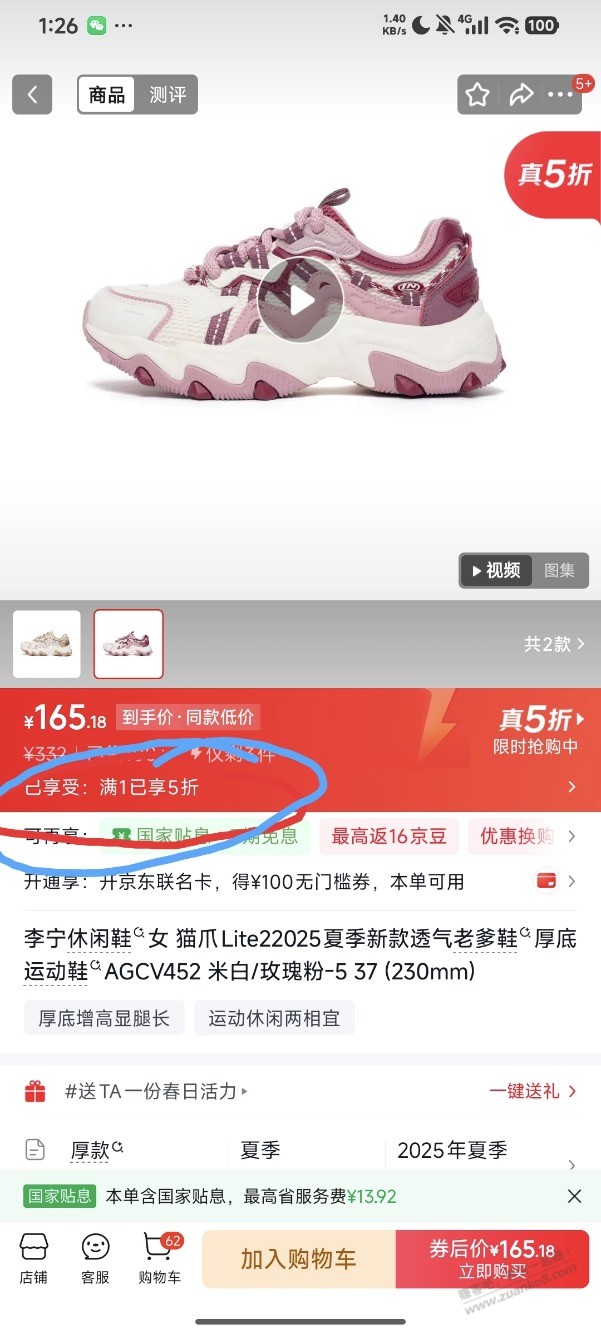 帖子图片