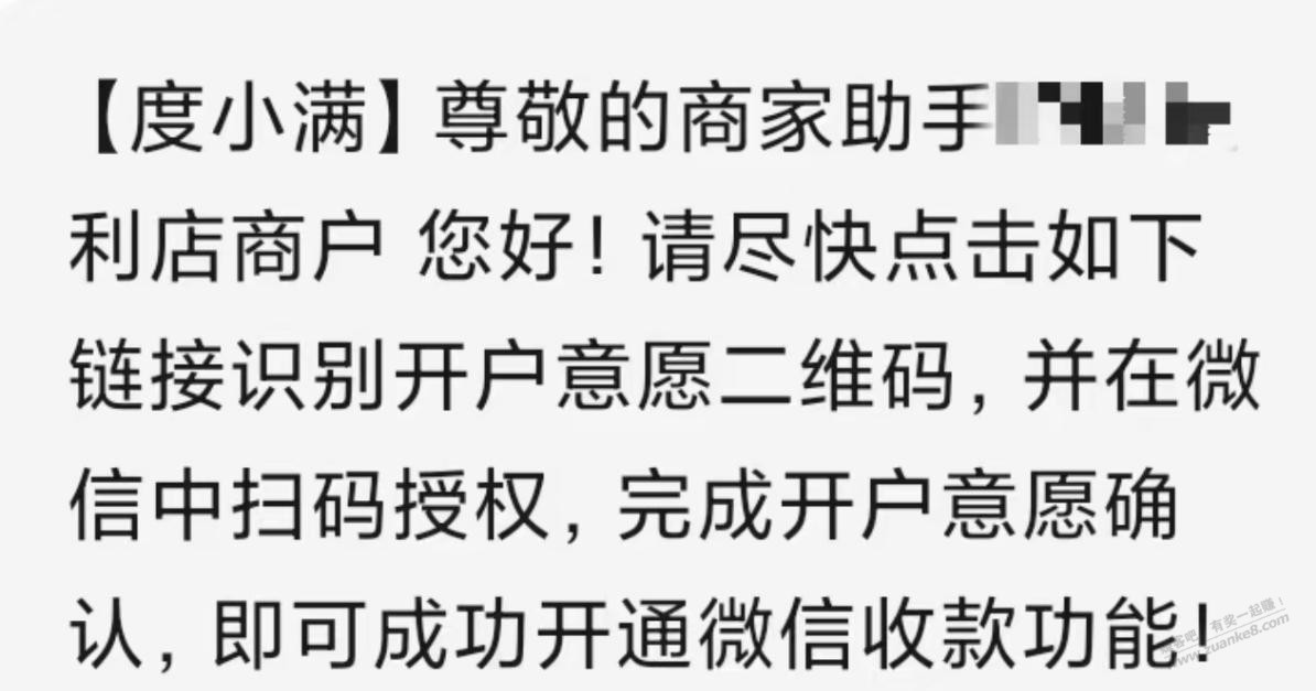帖子图片