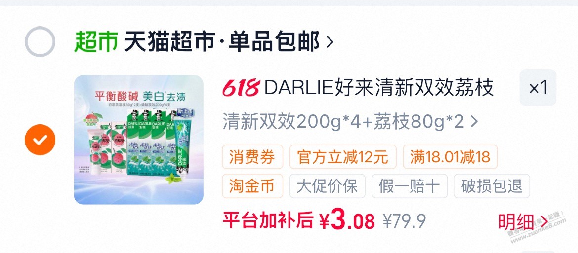 帖子图片