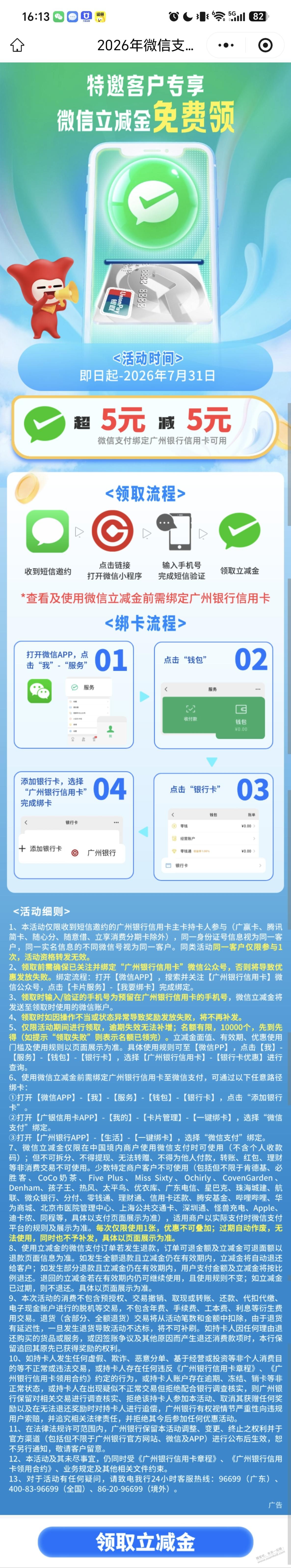 帖子图片