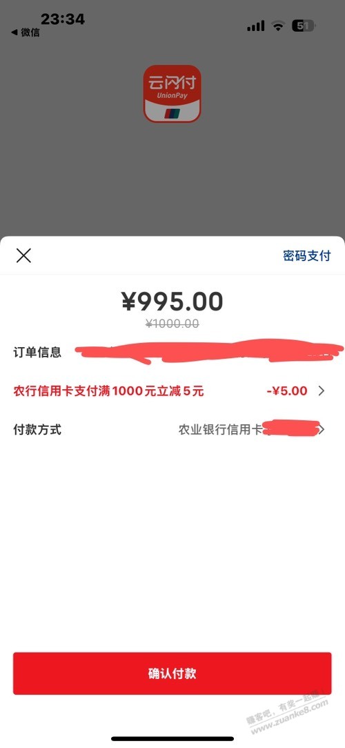 帖子图片