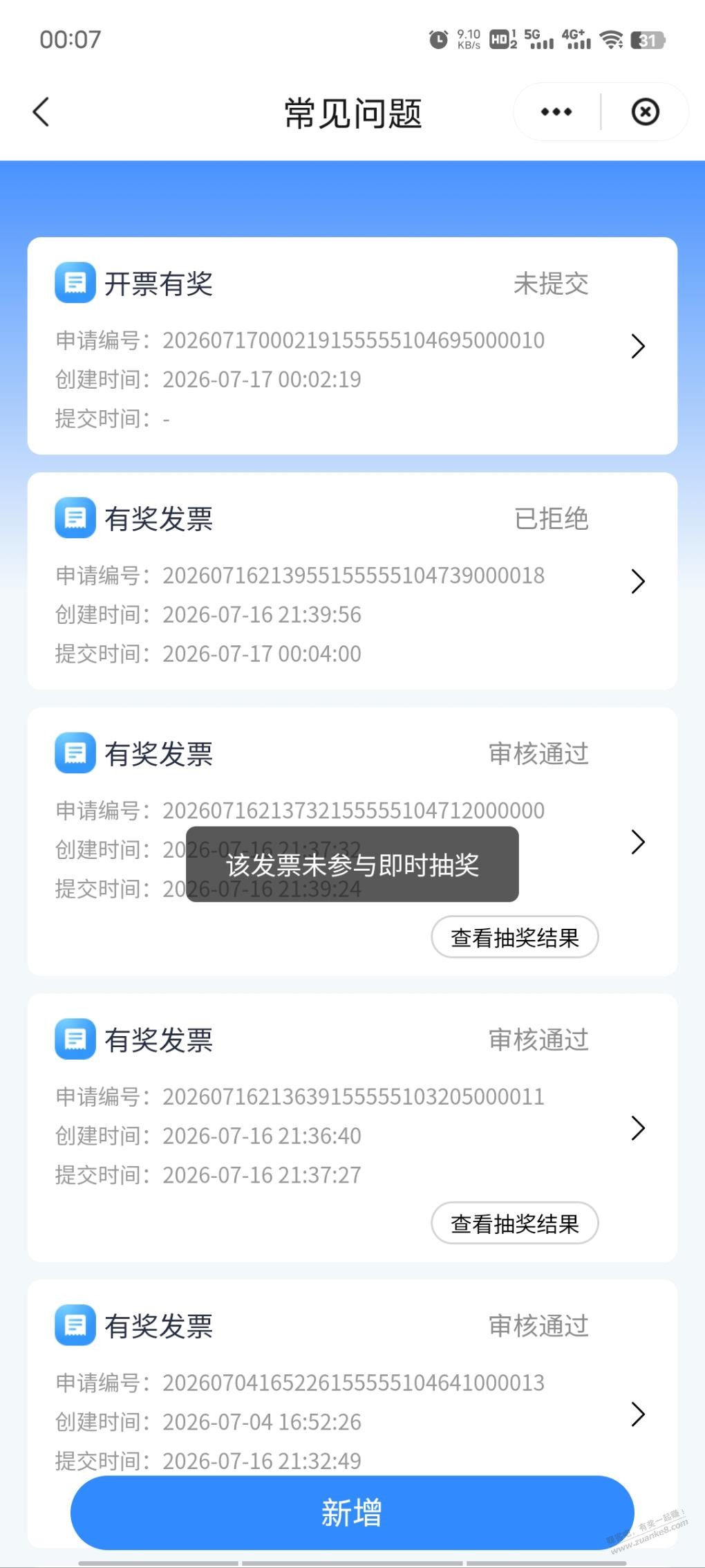 帖子图片
